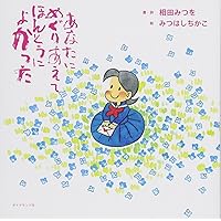 小さな恋のものがたり 第46集 | みつはし ちかこ |本 | 通販