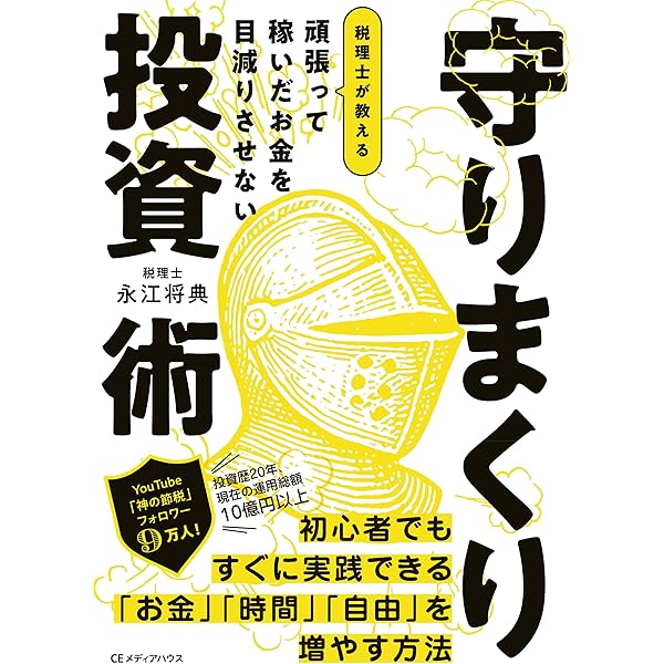 大型本　お金と経済のしくみがよくわかる本　会社をつくろう　3冊セット　岩崎書店 Amazon.co.jp: どんな会社をつくりたい? (会社をつくろう お金と