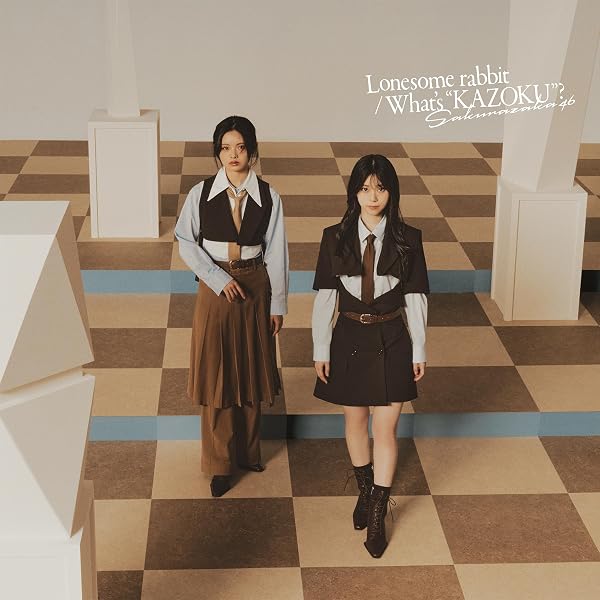 Amazon.co.jp: The growing up train (TYPE-B) - 櫻坂46 (特典なし