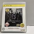 BIOHAZARD 6 PlayStation 3 the Best - PS3