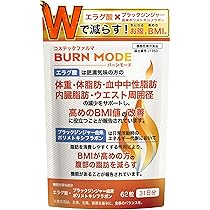Amazon | BURN MODE バーンモード 【機能性表示食品】エラグ酸