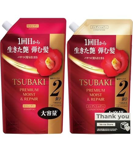 Amazon | クセノ シャンプー 600ml レフィル + ヘアパック 600g