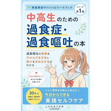 Amazon.co.jp 最新リリース: 精神医学 の新着ランキングです。