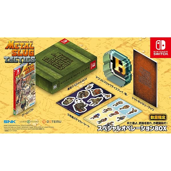 スイッチ　バニーガーデン 入店セット ファミ通DXパック(ハーレムVIPセット) スイッチ バニーガーデン 入店セット ファミ通DXパック(ハーレム