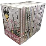 3月のライオン コミック 1-13巻 セット
