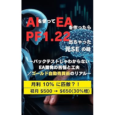 Amazon.co.jp 最新リリース: 企業金融・投資 の新着ランキングです。