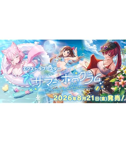 Amazon.co.jp: hololive OFFICIAL CARD GAME エクストラブースター