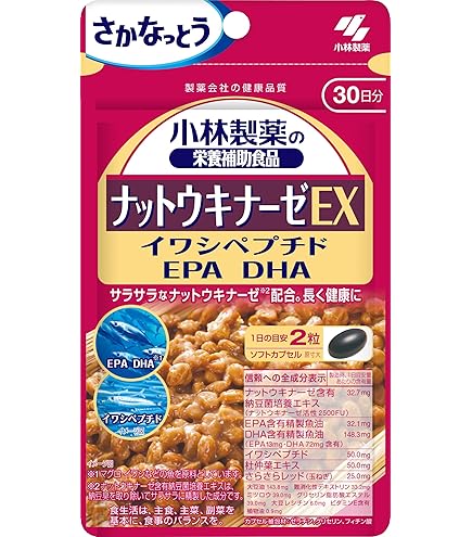 Amazon | ナットウキナーゼ 納豆キナーゼ 10000FU DHA | ユニマット