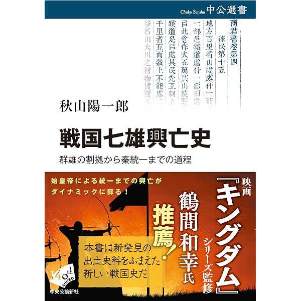 『東洋美術図譜　下巻』瀧精一　国華社　M42　日本美術概論講義　夏目漱石　レア難 Amazon.co.jp: 龍の美術史 : 竹浪遠, 山本堯: 本