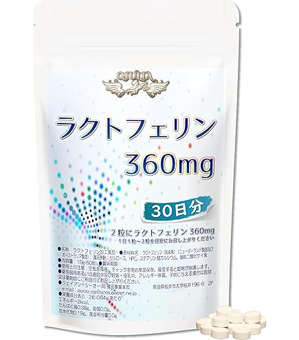 LION ウェルネスダイレクト 腸まで届くナイスリムエッセンス