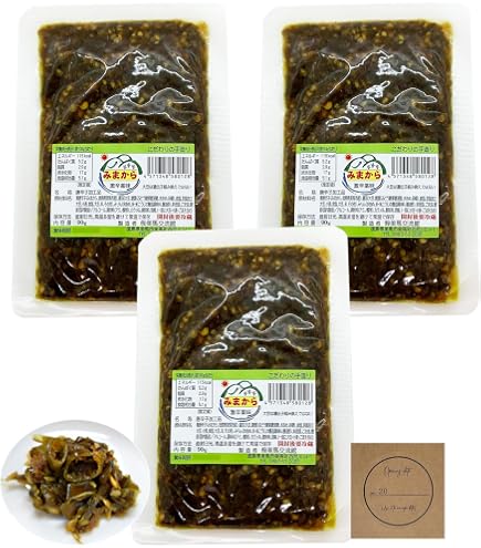 Amazon | 【みまから 激辛薬味】74g瓶×3個セット 全て手作業 手切りの