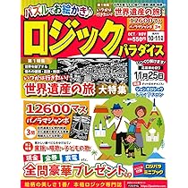 安全地帯　BIGJOKE 会報誌　10冊 安全地帯 BIGJOKE 会報誌 10冊 安全地帯 BIGJOKE 会報誌 10冊