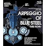 TVアニメーション「蒼き鋼のアルペジオ -アルス・ノヴァ-」Blu-ray BOX