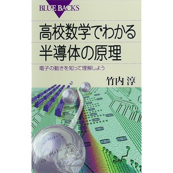 Amazon.co.jp: 確率的シミュレーションの基礎 IMIシリーズ：進化する
