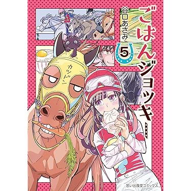 Amazon.co.jp 売れ筋ランキング: undefined の中で最も人気のある商品です