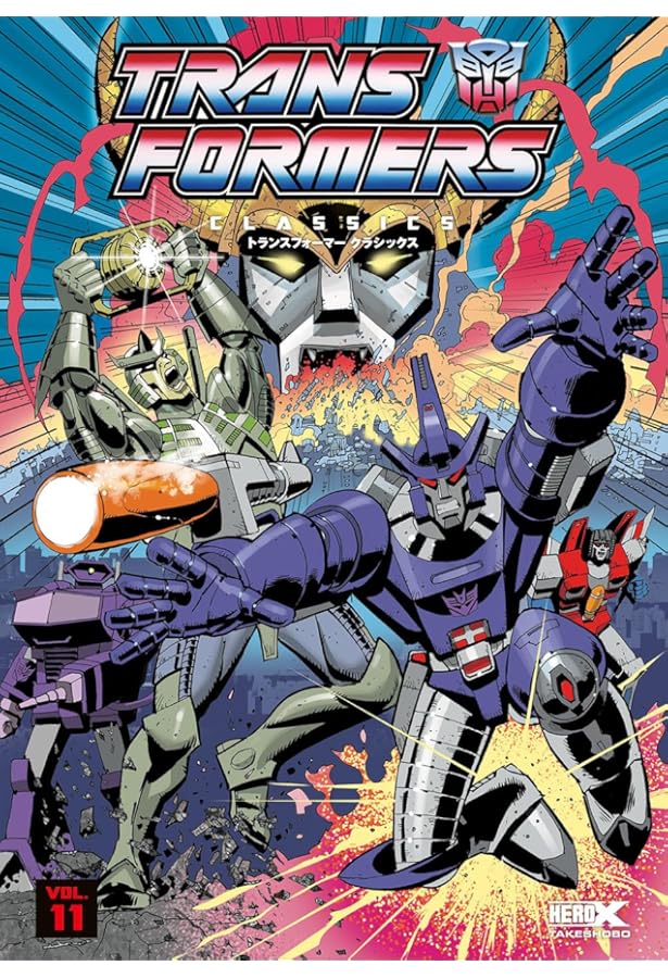 Amazon.co.jp: トランスフォーマークラシックス (VOL.8) : ボブ