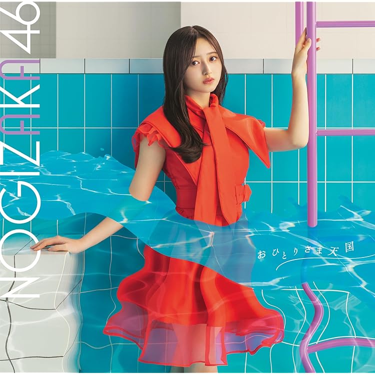 Amazon.co.jp: Actually (TYPE-B): ミュージック