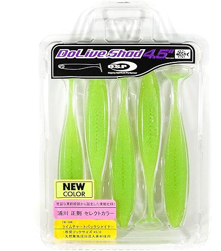 Amazon.co.jp: OSP ワーム ドライブシャッド 4.5インチ TW114 グリパン