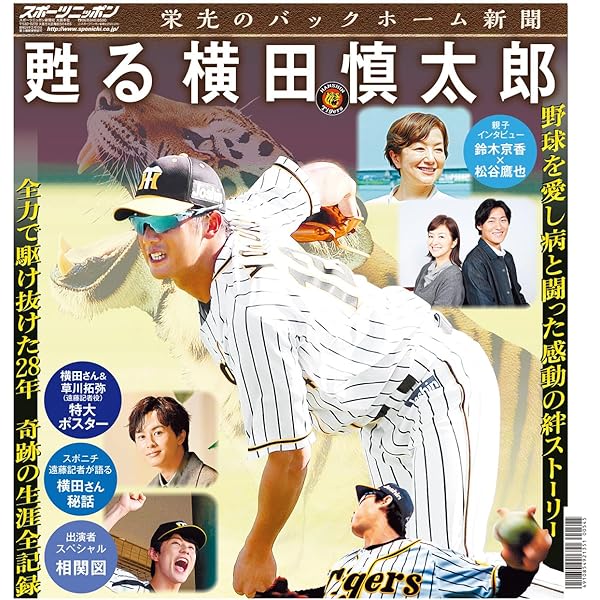 EBiDAN vol.6 | 超特急, DISH//, PrizmaX, カスタマイZ, M!LK, さくら