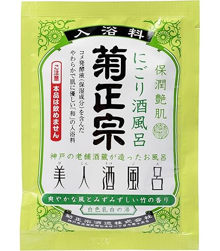 Amazon | 菊正宗 美人酒風呂 熱燗風呂 60ml 10包入 | 菊正宗 | バス