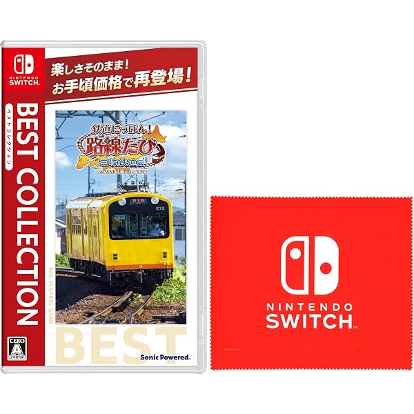 Amazon.co.jp: 鉄道にっぽん! 路線たび 三岐鉄道編 - Switch : ゲーム