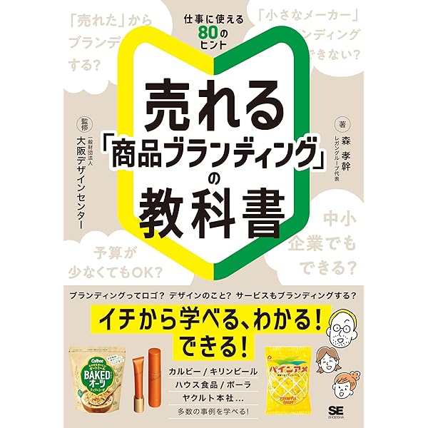 ディズニーで学ぶ経済学ほか ディズニーで学ぶ経済学 | 山澤 成康 |本 | 通販 | Amazon