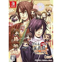 Amazon.co.jp: 【Switch】薄桜鬼 真改 万葉ノ抄 特装版 【メーカー特典
