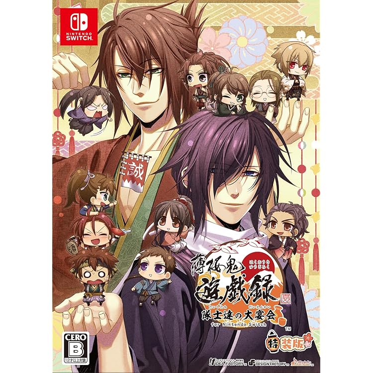 薄桜鬼 真改 4本セット Nintendo Switch 薄桜鬼シリーズ Nintendo Switch ソフト 4本セット Amazon.co.jp: 薄桜鬼
