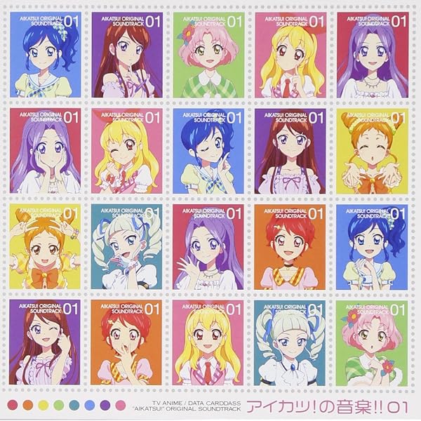 Amazon.co.jp: TVアニメ/データカードダス アイカツ! ベストアルバム