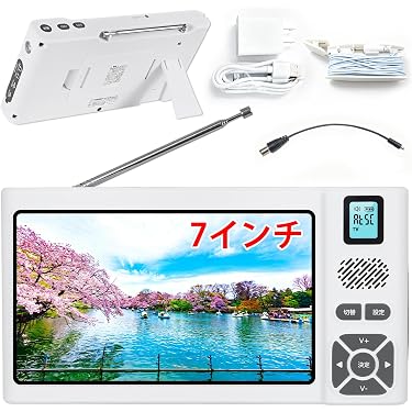 Amazon 防水 テレビ ポータブル GRANPLE 防水 テレビ ポータブル DVD