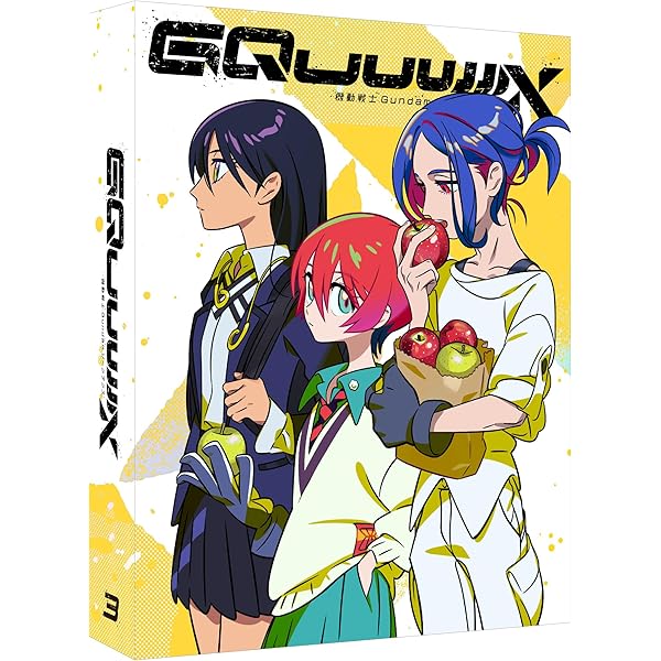 Amazon.co.jp: 機動戦士Gundam GQuuuuuuX vol.1 (特装限定版) [Blu-ray