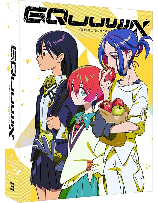 Amazon.co.jp: 機動戦士Gundam GQuuuuuuX vol.1 (特装限定版) [Blu-ray