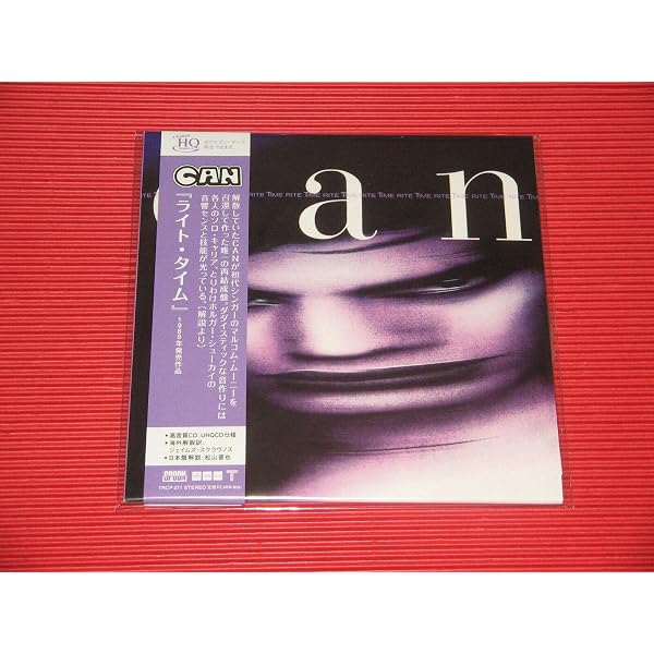 Amazon.co.jp: スーン・オーヴァー・ババルーマ [初回限定盤] [紙