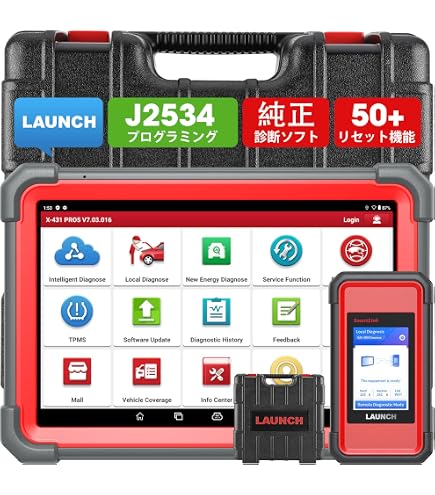LAUNCH X431 車両診断ツール Amazon.co.jp: LAUNCH (ローンチ) X431 V Pro 4.0 2024 双方向