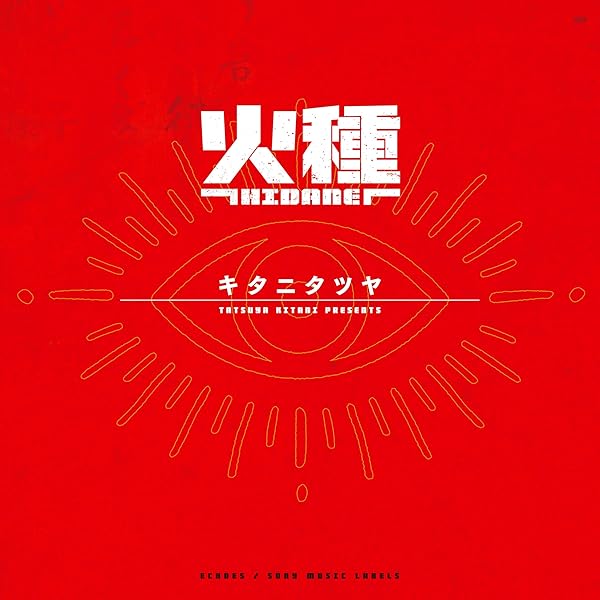 バルーン - Fall Apart 映像版（初回仕様）+特典付き Amazon.co.jp: 【Amazon.co.jp限定】Fall Apart(CD+Blu-ray Disc