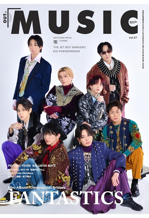 Amazon.co.jp: 『Quick Japan』vol.176 SPECIAL EDITION（川村壱馬特別