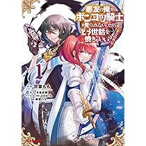 魔王の俺が奴隷エルフを嫁にしたんだが、どう愛でればいい