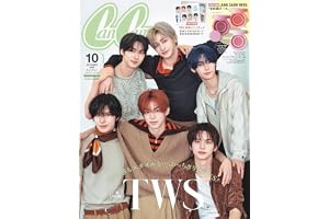CanCam(キャンキャン) 2026年10月号 スペシャル版【表紙：TWS】