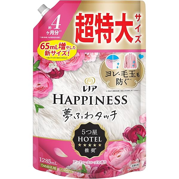 【12袋セット】アリエール超抗菌ジェル部屋干しプラス超ジャンボ詰め替え1.16k アリエールジェル部屋干しプラス 詰め替え つめかえ 超ウルトラ