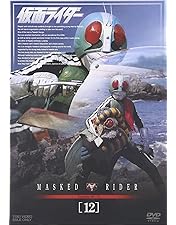 Amazon.co.jp: 仮面ライダー VOL.11 [DVD] : 特撮(映像), 藤岡弘
