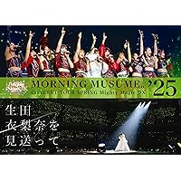 Amazon.co.jp: モーニング娘。'23 25th ANNIVERSARY CONCERT TOUR