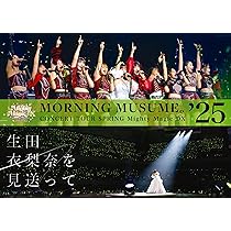 Amazon.co.jp: モーニング娘。'24 コンサートツアー秋 WE CAN DANCE