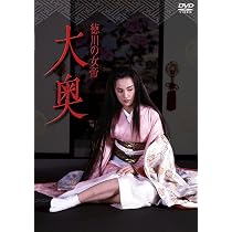 女帝 春日局 [DVD] 十朱幸代 (出演), 名取裕子 (出演), 中島貞夫 (監督) Amazon.co.jp: 女帝 春日局 [DVD] : 十朱幸代, 名取裕子, 鳥越マリ