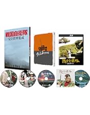 日本沈没 公開50年記念 4Kリマスター愛蔵版('73東宝映画/東宝映像)〈数… 日本沈没 公開50年記念 4Kリマスター愛蔵版('73東宝映画/東宝