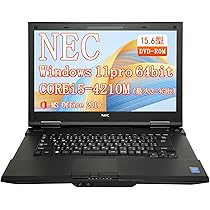 【大画面】i5第10世代✨NEC VersaPro ドライブ付き ノートパソコン VersaPro 店長おすすめ 第10世代i5 中古パソコン NEC VKT16/X-9