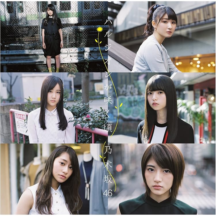 齋藤飛鳥 今、話したい誰かがいる 激レア 齋藤飛鳥 今、話したい誰かがいる 激レア - メルカリ