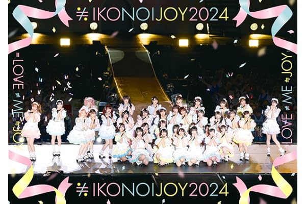 イコノイジョイ 2024 (通常盤) (Blu-ray) - イコノイジョイ (特典なし)