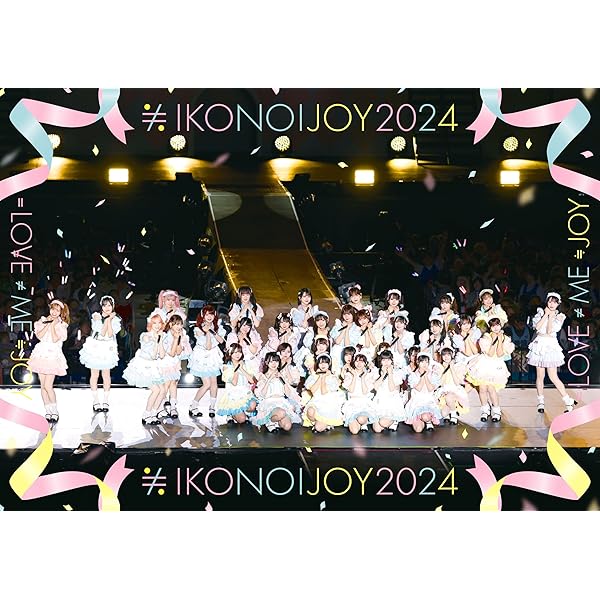 イコラブDVD 3点 楽天ブックス: ＝LOVE アリーナツアー2024 「Tell me what's