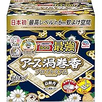 アース渦巻香 プロプレミアム 蚊取り線香 蚊 駆除 寄せ付けない 侵入阻止 屋内も屋外も 60巻函入