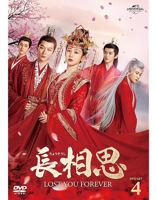 【再生一回】今日も、君を想ってる DVD-SET 2 Amazon.co.jp: 今日も、君を想ってる DVD-SET2 : タン